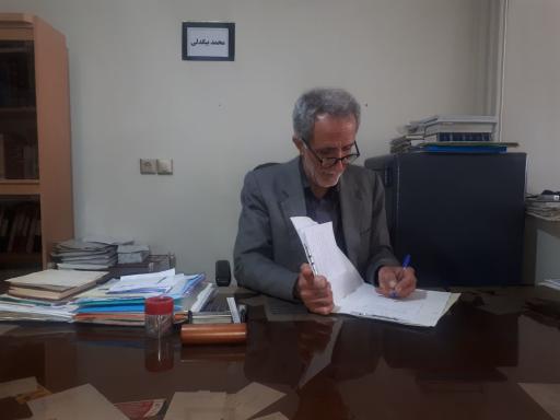 عکس دفتر اسناد رسمی 77 کرج