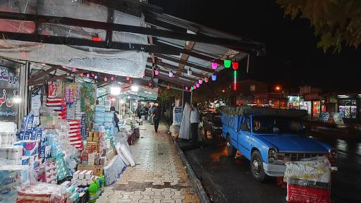 عکس فروشگاه بهداشتی نی‌نی‌ کوچولو