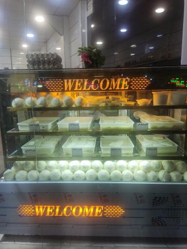 عکس لبنیات نفس