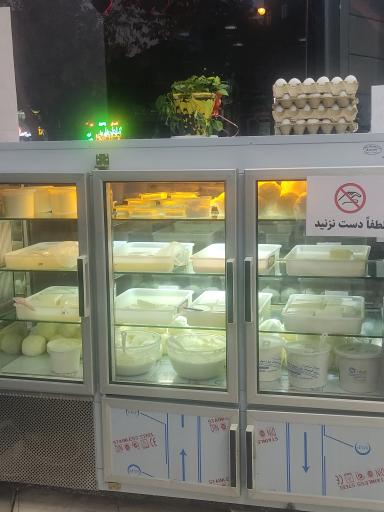 عکس لبنیات نفس