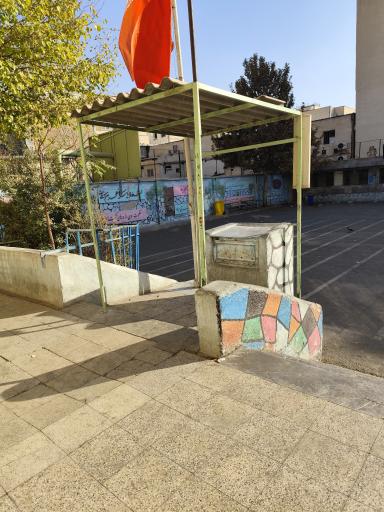 عکس مدرسه پسرانه شهید باهنر