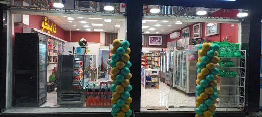 عکس پروتئین فلامینگو