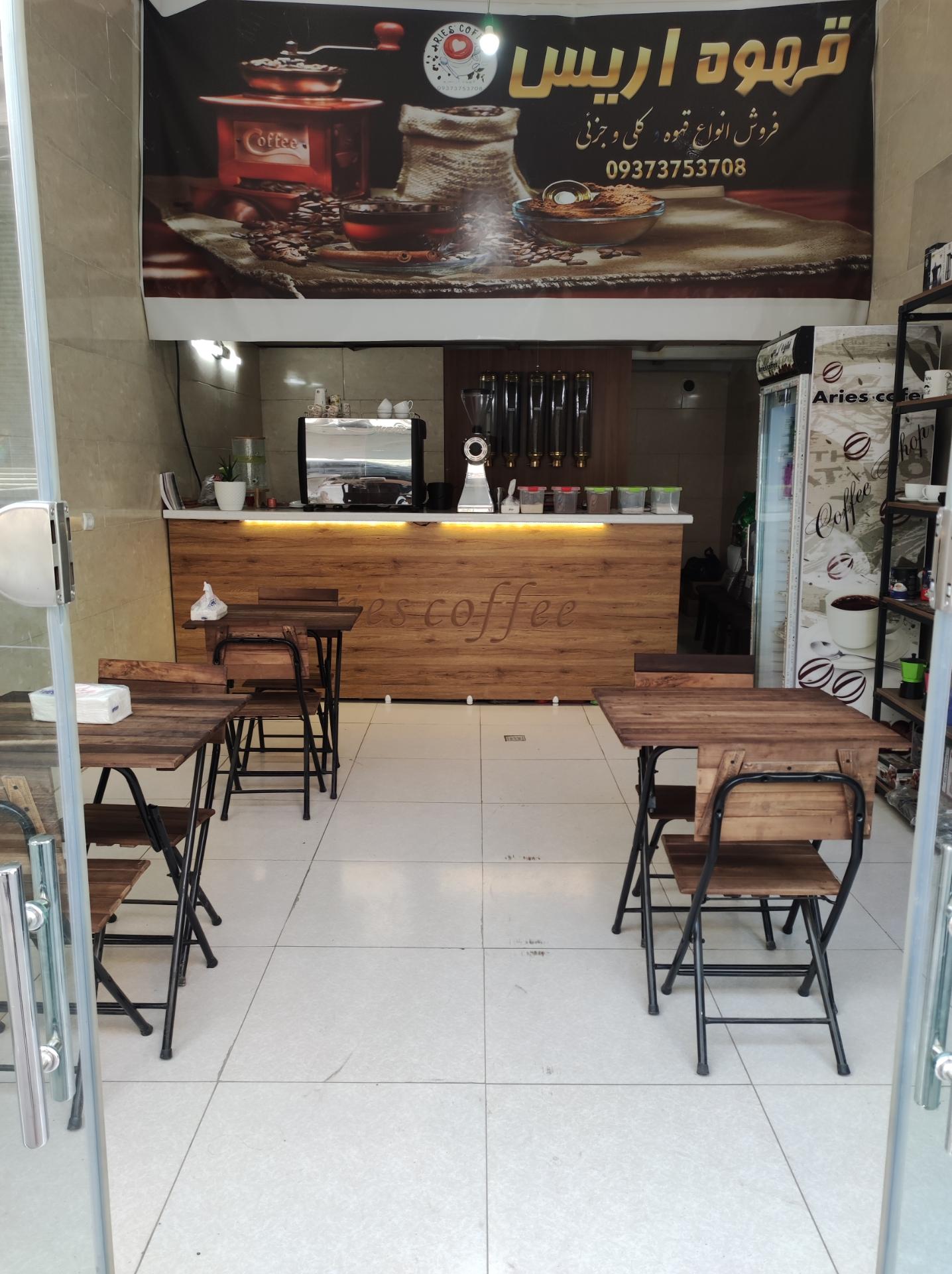 عکس قهوه اریس