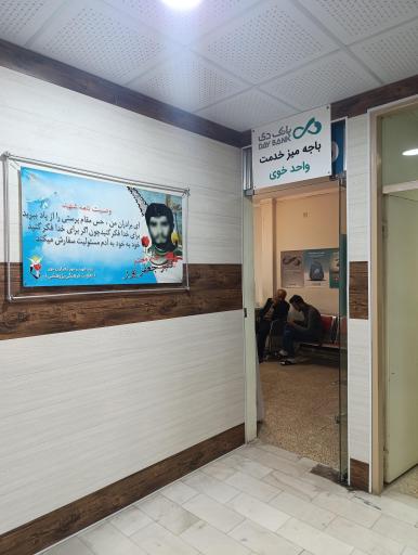 عکس باجه بانک دی