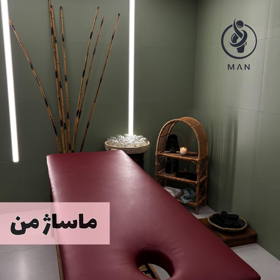 عکس ماساژ من