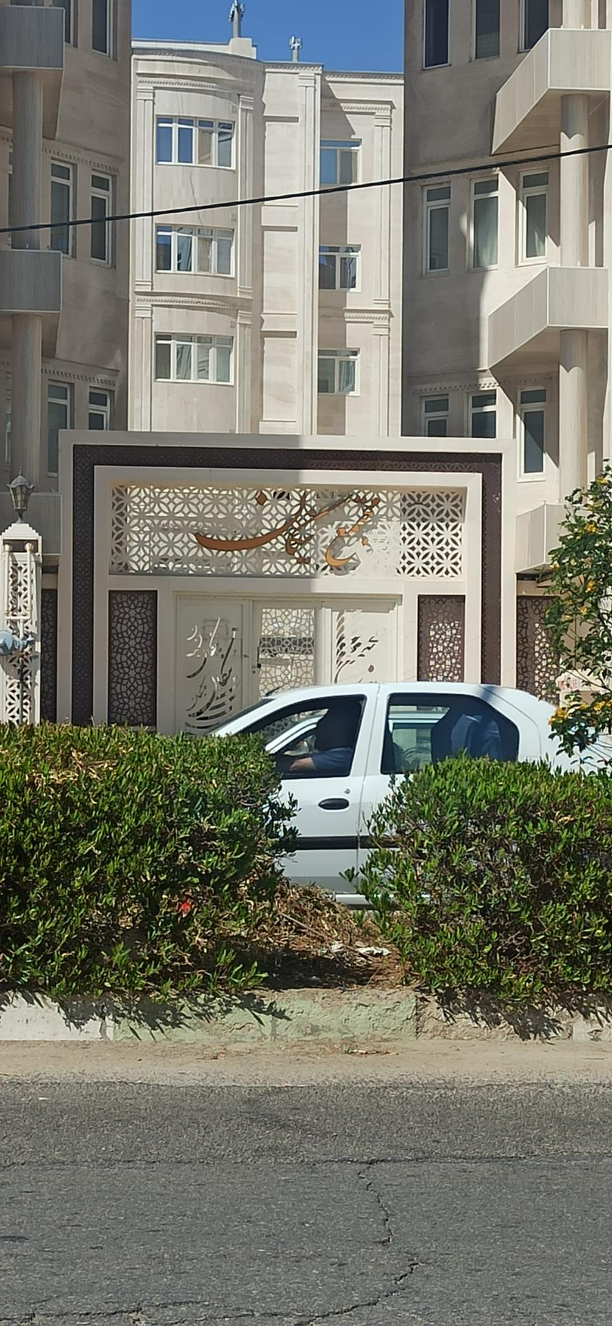 عکس مجتمع نیکان