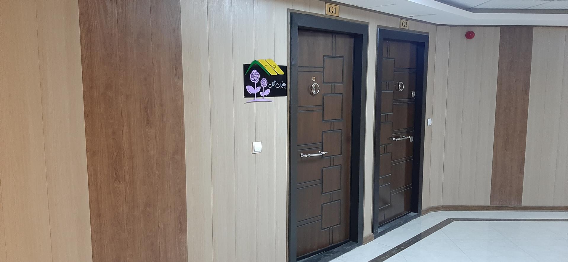 عکس شرکت پالیزان گل