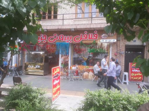 عکس پیتزا ساندویچ جزیره اصل شعبه ۵