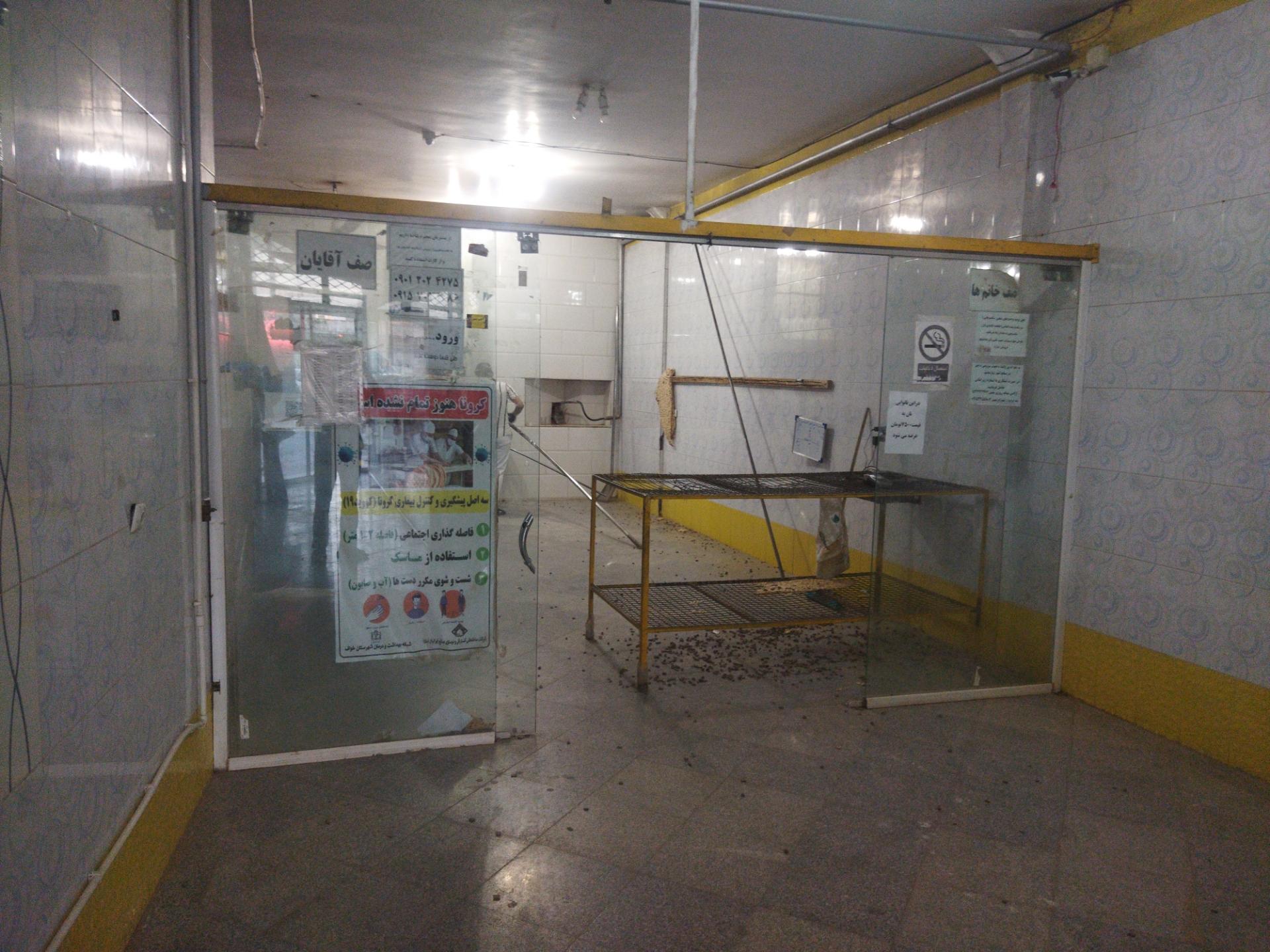 عکس نانوایی سنگک آزادپز