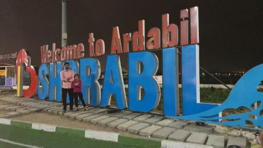 عکس شهربازی شورابیل