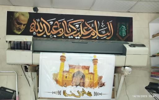 عکس چاپ اندیشه