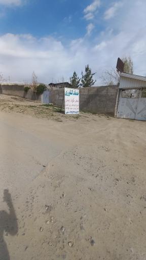 عکس خدمات کشاورزی