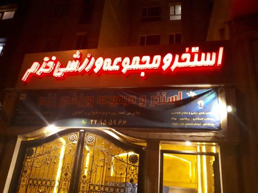 عکس استخر شناگران کوچولو 