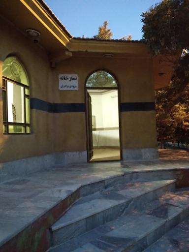 عکس پارک جنگلی گلپایگان