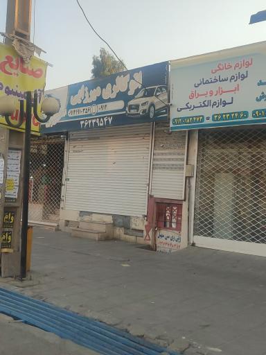 عکس نمایشگاه میرزایی