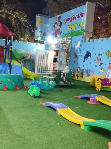 عکس خانه بازی وی آی پی حورا