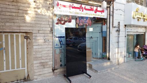 عکس دنیای تخته وایت برد