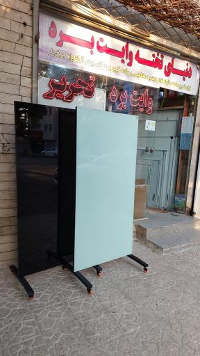 عکس دنیای تخته وایت برد