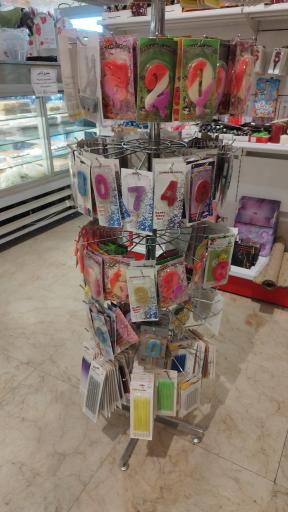 عکس هایپر مارکت رویال