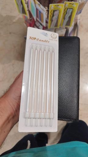 عکس هایپر مارکت رویال