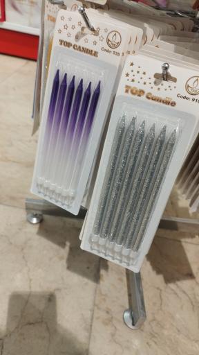 هایپر مارکت رویال