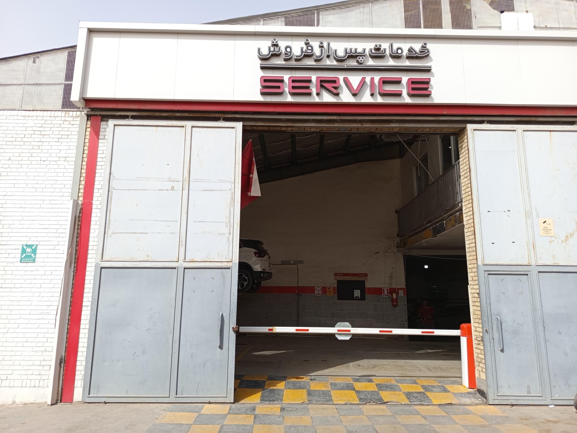 عکس خدمات پس از فروش مدیران خودرو سبزوار 233