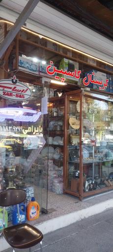 عکس لوازم خانگی بایرامی 