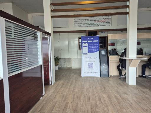 عکس دفتر خدمات الکترونیک قضایی
