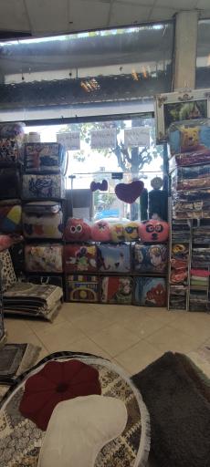 گالری فرش سهیل