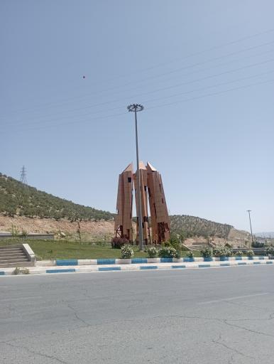 عکس میدان ارغوان