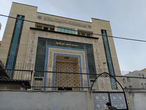 عکس حسینیه اعظم مهربانیها