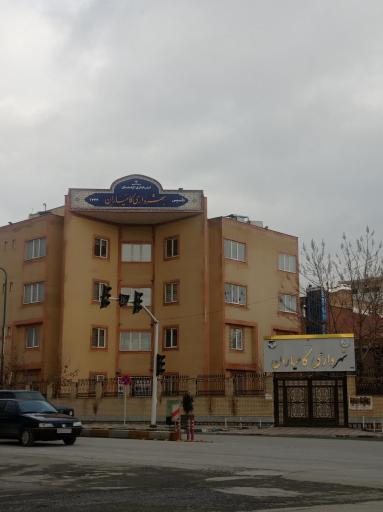 عکس شهرداری کامیاران