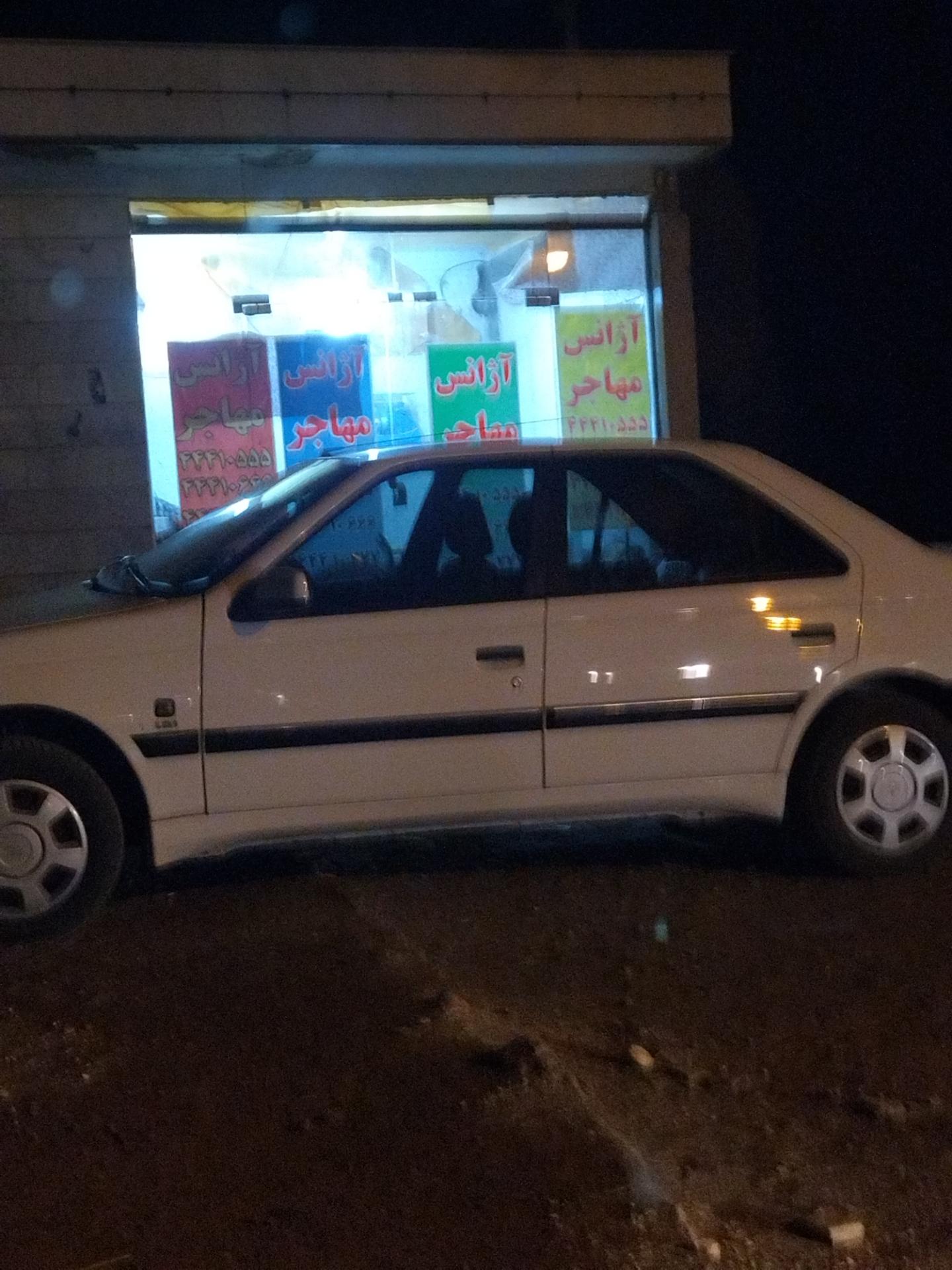 عکس آژانس مهاجر