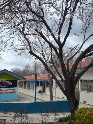 پارک جنگلی گلپایگان