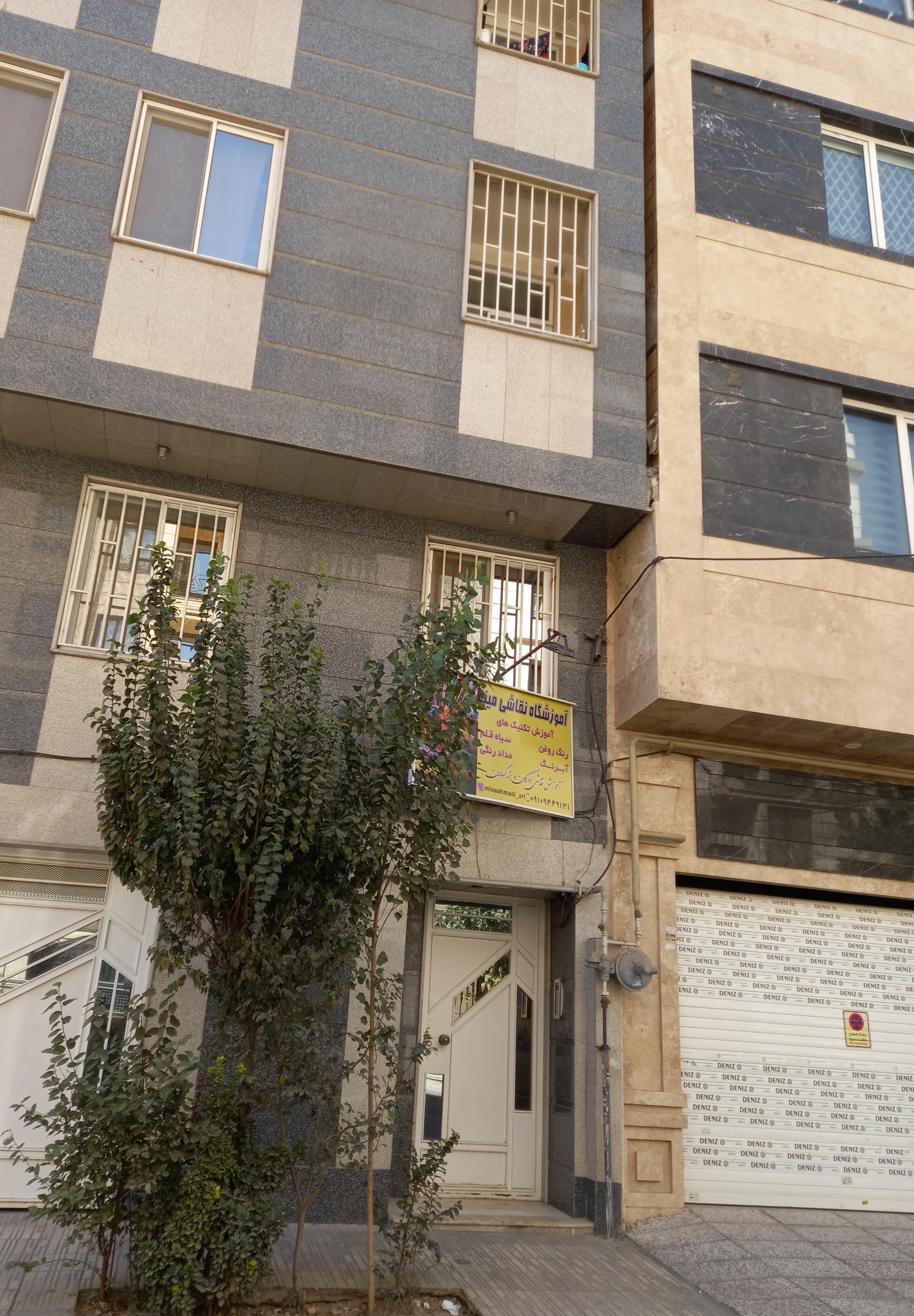 عکس آموزشگاه نقاشی مینا