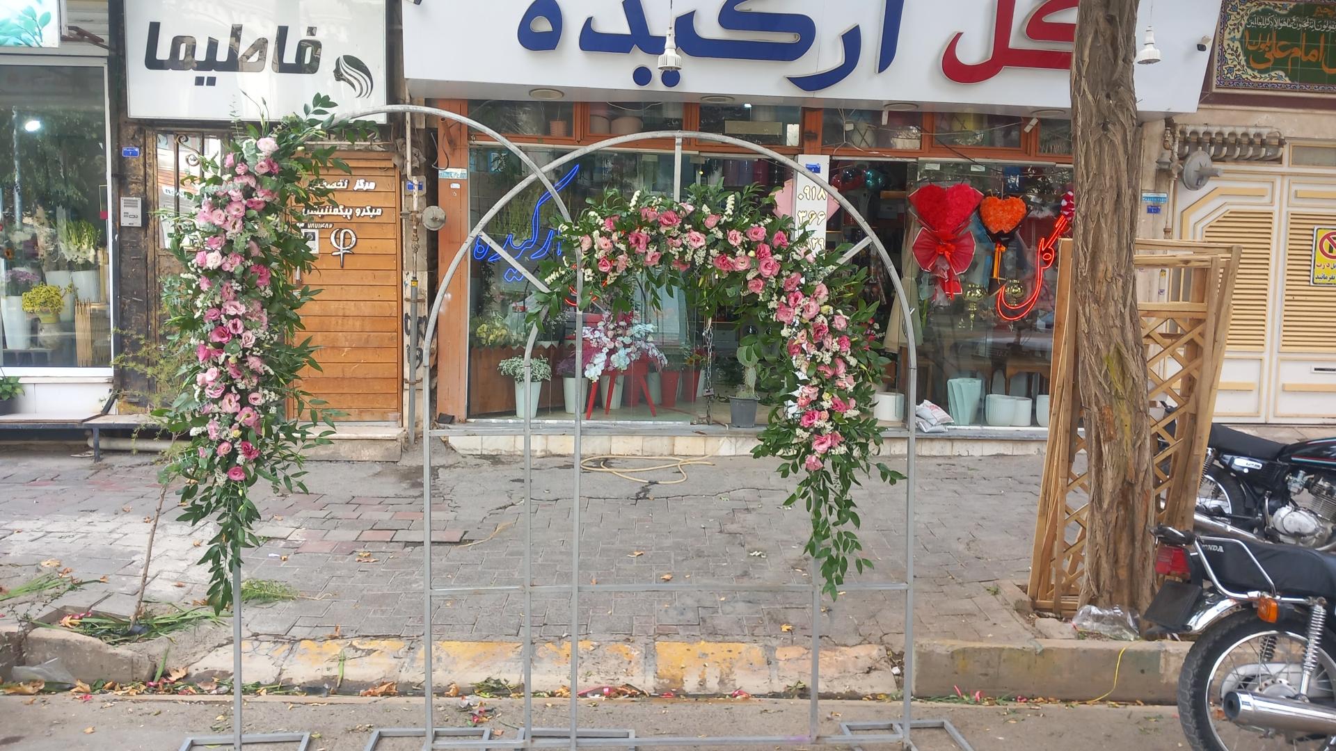 عکس سوپر گلفروشی ارکیده 