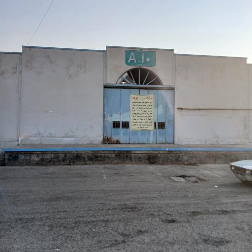 عکس فاز 1 سالن 10 A