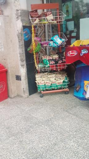 عکس سوپر مارکت اندیشه