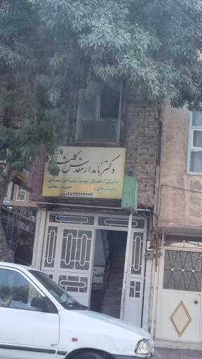 عکس مطب دکتر نامدار مقدس کلیشمی