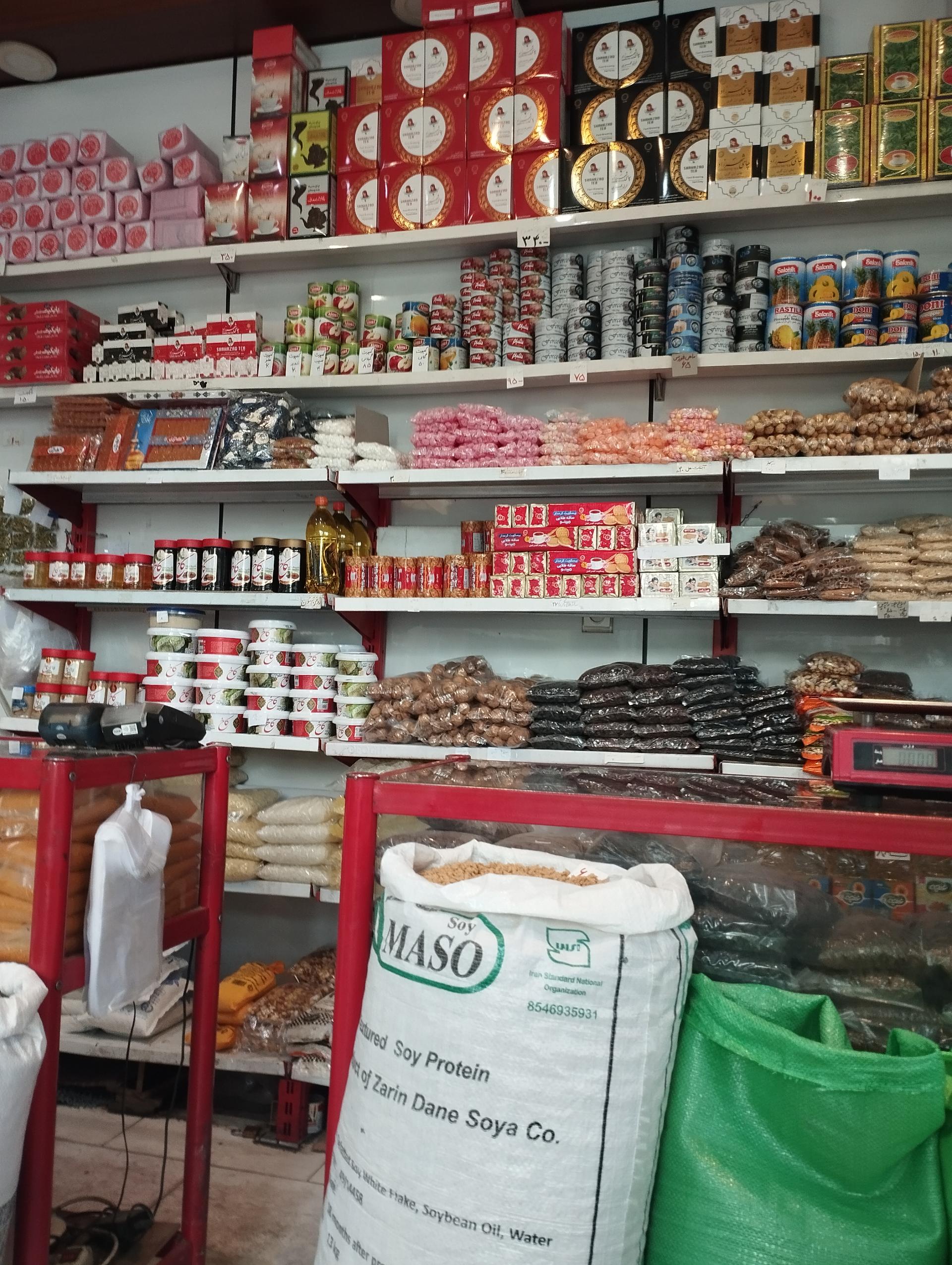 عکس زعفران مجتهدی