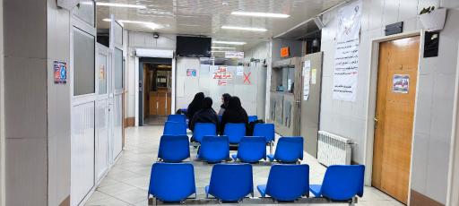 عکس خیریه دارالشفاء حضرت ام البنین