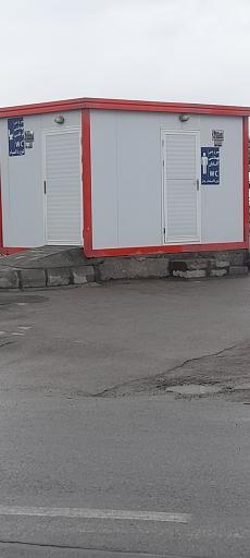 عکس سرویس بهداشتی