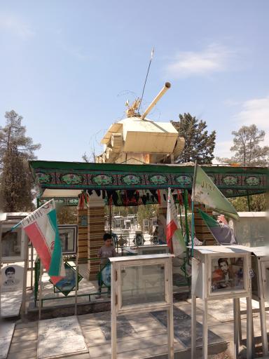 عکس مزار شهید حسین فهمیده