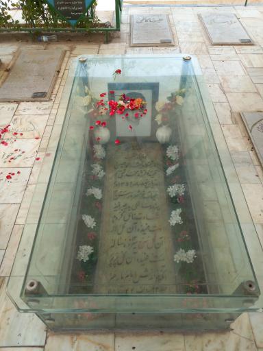 عکس مزار شهید حسین فهمیده
