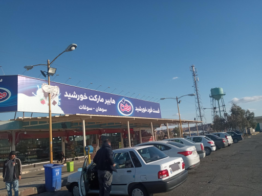 عکس مجتمع خدماتی رفاهی فاطمیه