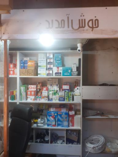عکس صنایع روشنایی شهر