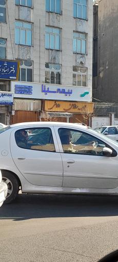 بیمه سینا نمایندگی هدایتکار