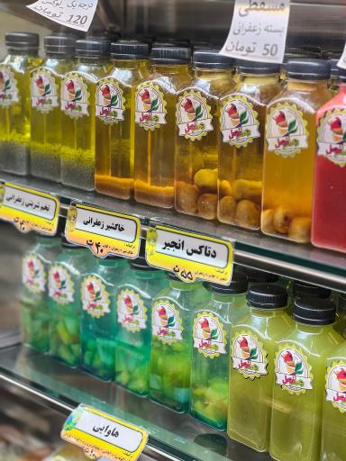 عکس كافه آبميوه بستنى سلطان چهارفصل 