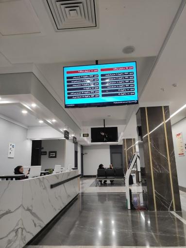 عکس بیمارستان نیکان سپید