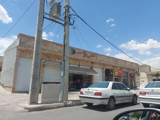 عکس عطاری حاج صبور